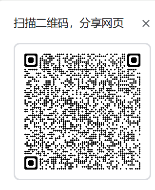 微信二维码